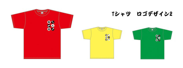 Tシャツ2